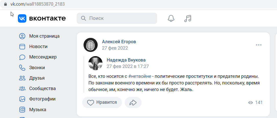 Egorov_Alexei_001__SoR_001__-VK.png